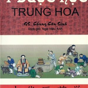 [Gốc] Y Dược Học Trung Hoa - 2011 - Cuốn